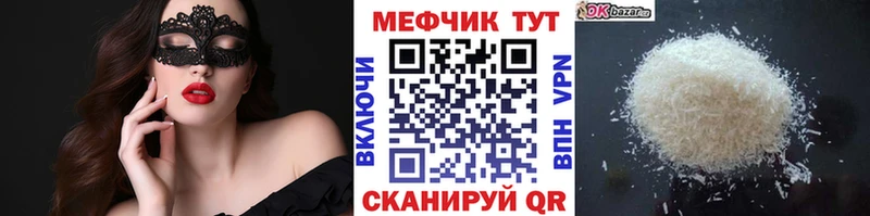 Купить закладку Канабис  МЕФ  СК  Гашиш  Райчихинск