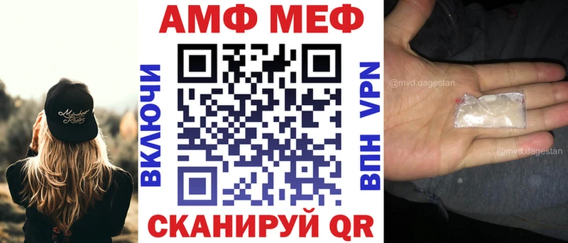 Купить  Райчихинск  Amphetamine 97% 