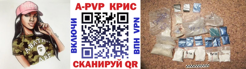 Купить  Райчихинск  Alpha PVP СК 