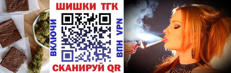 Купить закладки  Райчихинск  Печенье с ТГК марихуана 