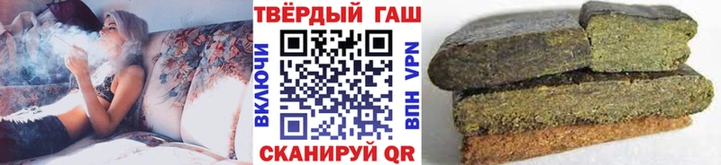 Купить закладки Райчихинск ГАШИШ хэш