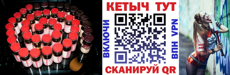 КЕТАМИН ketamine  Купить где  Райчихинск 