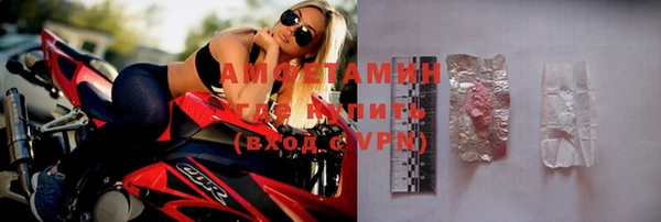 MDMA Premium VHQ Медногорск