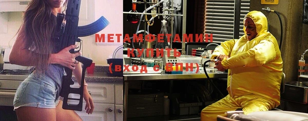 MDMA Premium VHQ Медногорск