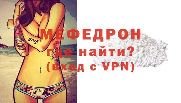 MDMA Premium VHQ Медногорск