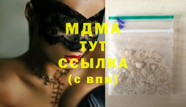 МДПВ Мегион