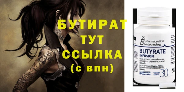 MDMA Premium VHQ Медногорск
