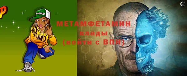 MDMA Premium VHQ Медногорск