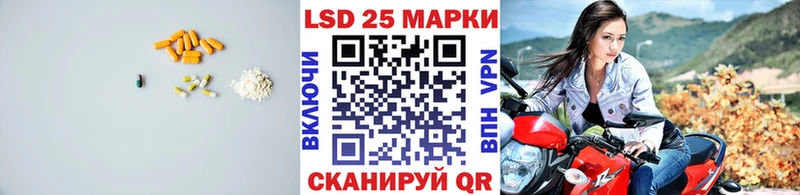 Лсд 25 экстази кислота  Купить закладки  Райчихинск 