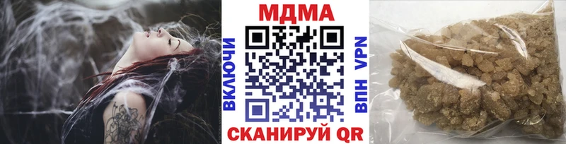 Купить закладки Райчихинск МДМА кристаллы