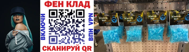 Метамфетамин витя  Купить где  Райчихинск 