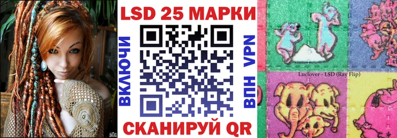 Купить закладки  Райчихинск  Марки 25I-NBOMe 1,8мг 