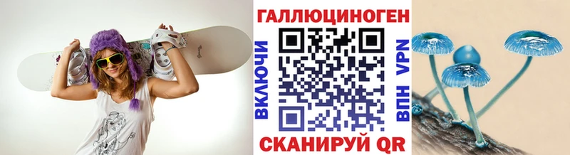 Купить закладки  Райчихинск  Галлюциногенные грибы ЛСД 